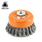 4 بوصة فرشاة كوب السلك المعقدة الملتوية نوع متين